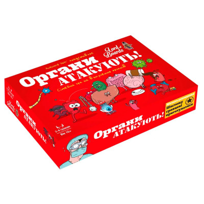 Настільна гра Lord of Boards Органи АТАКУЮТЬ (LOB2314UA)