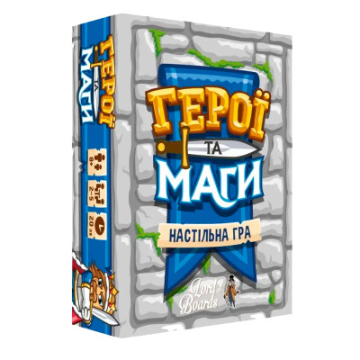 Настільна гра Lord of Boards Герої та Маги (LOB2208UA)