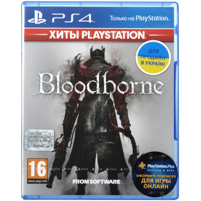 Гра консольна PS4 Bloodborne (9701194) в Ровном Гра консольна PS4 Bloodborne (9701194) в Ровном
