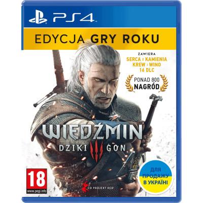 Гра консольна PS4 The Witcher 3: Wild Hunt Complete Edition (5902367640484) в Луцке