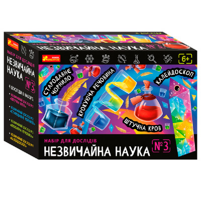 Набір для дослідів Ranok Creative Незвичайна наука 3 (10114157У)