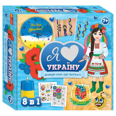 Набір для творчості Ranok Creative Я люблю Україну (10100651У) в Днепре Набір для творчості Ranok Creative Я люблю Україну (10100651У) в Днепре