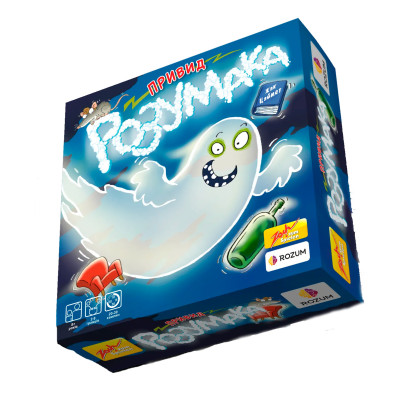 Настільна гра Rozum Привид Розумака (4820271460015) Настільна гра Rozum Привид Розумака (4820271460015)