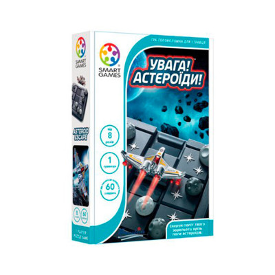 Настільна гра Smart Games Увага! Астероїди! (SG 426)