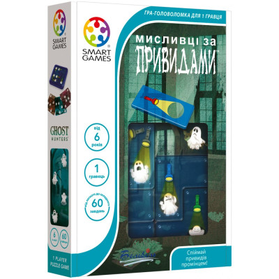 Настільна гра Smart Games Мисливці за привидами (SG 433)