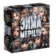 Настільна гра Rozum Зима мерців: Гра Перехрестя (R020UA)