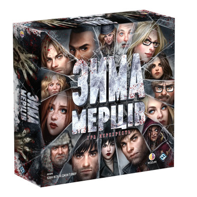 Настільна гра Rozum Зима мерців: Гра Перехрестя (R020UA) в Хмельницком Настільна гра Rozum Зима мерців: Гра Перехрестя (R020UA) в Хмельницком