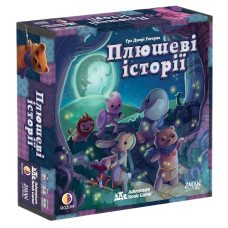 Настільна гра Rozum Плюшеві історії (R024UA)