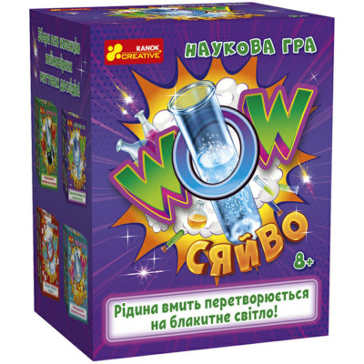 Набір для дослідів Ranok Creative Наукова гра WOW сяйво (10132098У)