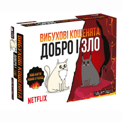 Настільна гра Rozum Вибухові кошенята: Добро і зло (EKIEK12UA) в Хмельницком Настільна гра Rozum Вибухові кошенята: Добро і зло (EKIEK12UA) в Хмельницком