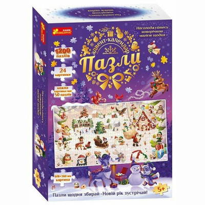 Адвент-календар Ranok Creative Пазли (10152076У) в Тернополе