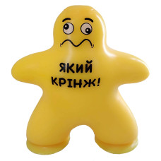 Стретч-антистрес Monster Gum Крутий заміс Прилипало жовтий (CKS-10800/5)