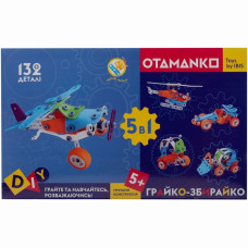 Конструктор Otamanko Грайко-збирайко 5-в-1 132 деталі (532.01.68)