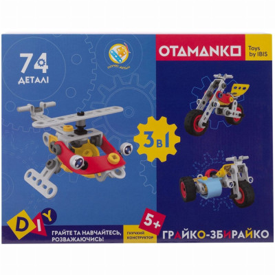 Конструктор Otamanko Грайко-збирайко 3-в-1 74 деталі (532.01.81) в Виннице