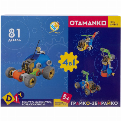 Конструктор Otamanko Грайко-збирайко 4-в-1 81 деталь (532.01.82) в Виннице