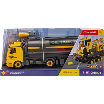 Конструктор Otamanko Бензовоз (532.02.01)