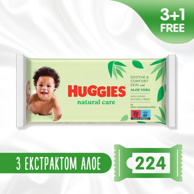 Серветки вологі Huggies Natural Care, 56 шт. х 4.уп. в Ивано-Франковске Серветки вологі Huggies Natural Care, 56 шт. х 4.уп. в Ивано-Франковске