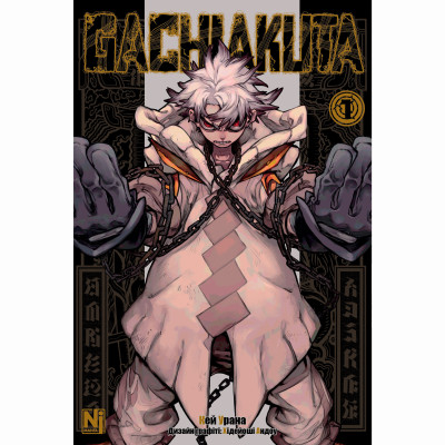 Книжка «Gachiakuta Том 1» Книжка «Gachiakuta Том 1»