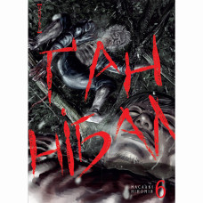 Книжка «Ґаннібал Том 6»