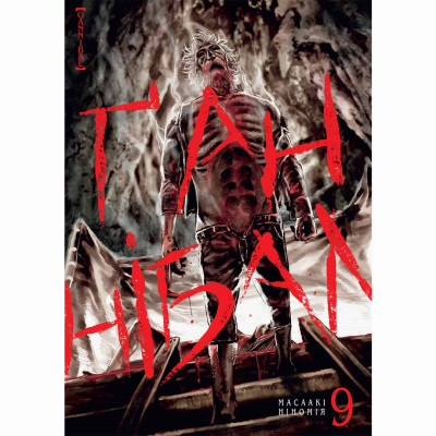 Книжка «Ґаннібал Том 9» в Херсоне Книжка «Ґаннібал Том 9» в Херсоне