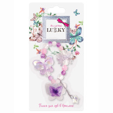 Блиск для губ Lukky Гламурний браслет з метеликами (T26010)