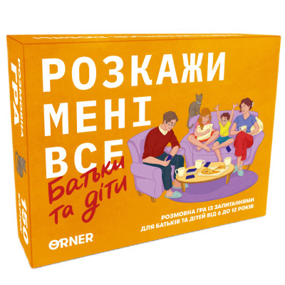 ​​Настільна гра Orner Розкажи мені все. Батьки та діти (orner-2104) в Виннице