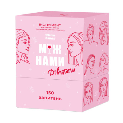 Настільна гра Memo Games Між Нами: Дівчатами (4820267510106)