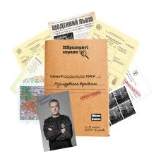 Настільна гра Memo Games Нерозкриті справи №2 (4820267510182)