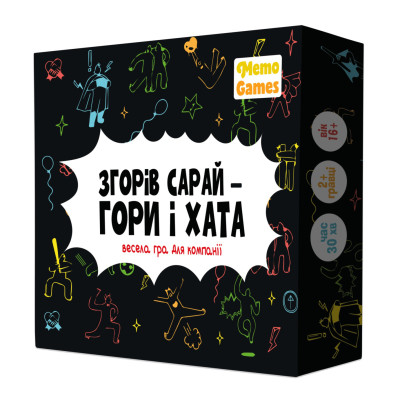 Настільна гра Memo Games Згорів cарай – гори і хата (4820267510229)