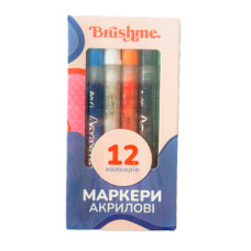 Набір акрилових маркерів Brushme на водній основі 12 шт (MACR12)
