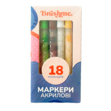 Набір акрилових маркерів Brushme на водній основі 18 шт (MACR18)