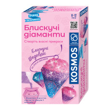 Набір для творчості Kosmos Блискучі діаманти (R078UA)