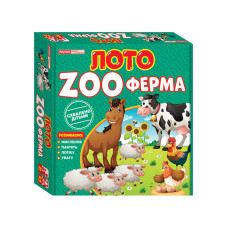 Настільна гра Ranok Лото ZOOферма (10109130У)