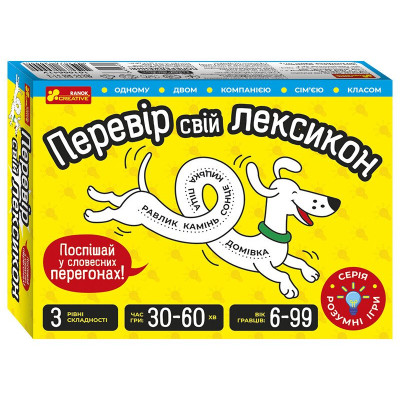 Настільна гра Ranok Перевір свій лексикон (10100641У)