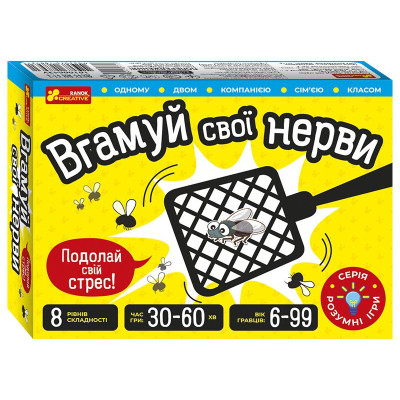 Настільна гра Ranok Вгамуй свої нерви (10100643У)