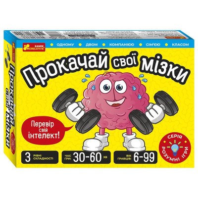 Настільна гра Ranok Прокачай cвої мізки (10100642У)