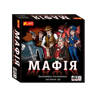 Настільна гра Ranok Мафія (12120095У)