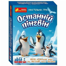 Настільна гра Ranok Останній пінгвін (10120202У)