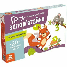 Настільна гра Кенгуру Гра-запам’ятайка Рахуємо граючи (КН1664003У)