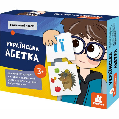 Навчальні пазли Кенгуру Українська абетка 66 елементів (КН902302У)