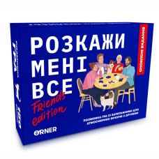Настільна гра Orner Розкажи мені все! Friends edition (orner-1607)
