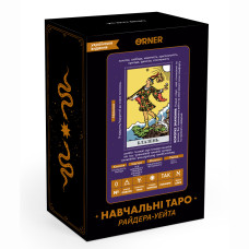 Карти таро Orner Навчальні Таро Райдера Уейта (orner-2684)