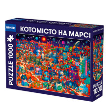 Пазл Orner Котомісто на Марсі 1000 елементів (orner-3066)