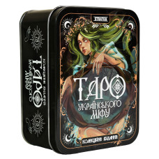 Гадальні карти Strateg Таро українського міфу (30617)