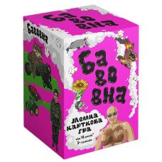 Настільна гра Lord of Boards Бавовна (ХК3)