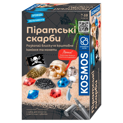 Набір для дослідження Kosmos Піратські скарби (617516) Набір для дослідження Kosmos Піратські скарби (617516)