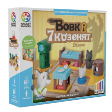 Настільна гра Smart Games Вовк і семеро козенят (SG 027 UKR)