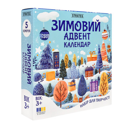 Набір для творчості Strateg Зимовий адвент календар (31047) Набір для творчості Strateg Зимовий адвент календар (31047)