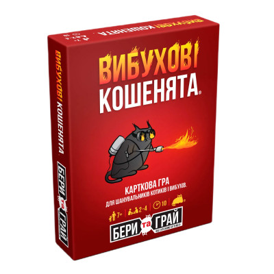 Настільна гра Rozum Вибухові кошенята: бери та грай (R124UA) Настільна гра Rozum Вибухові кошенята: бери та грай (R124UA)