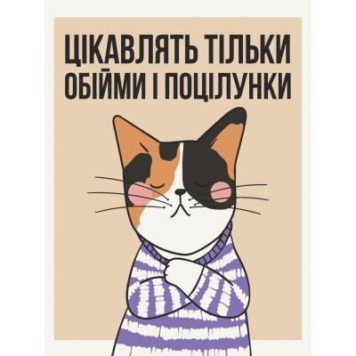 Картина за номерами Art Craft Моя позиція 30 х 40 см (11546-AC) Картина за номерами Art Craft Моя позиція 30 х 40 см (11546-AC)